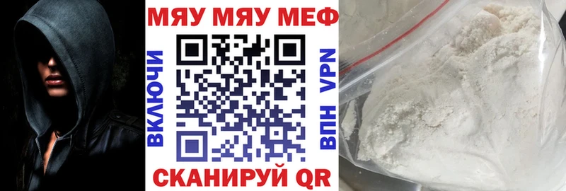 Где продают наркотики Инсар А ПВП  Бутират  Мефедрон  ГАШ  Бошки Шишки 