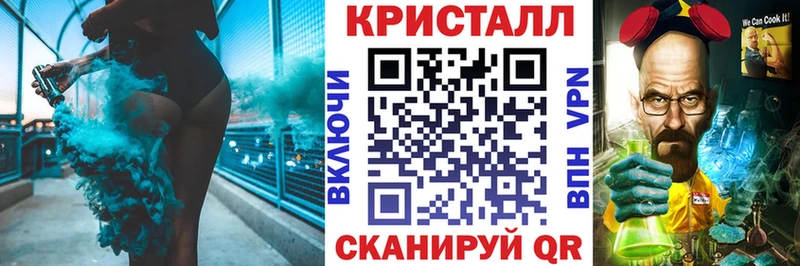 мега сайт  Инсар  АМФЕТАМИН Premium 
