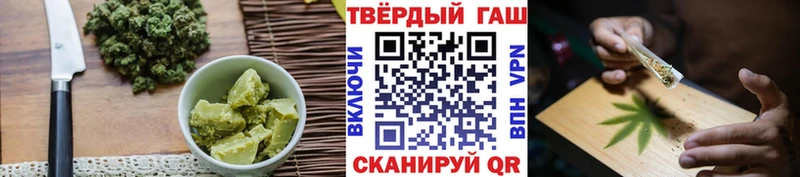 Печенье с ТГК марихуана  Инсар 