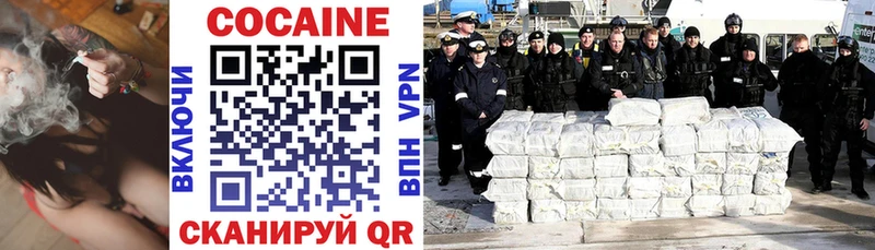 COCAIN 97%  как найти наркотики  Инсар 