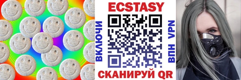сайты даркнета официальный сайт Инсар Экстази 99%