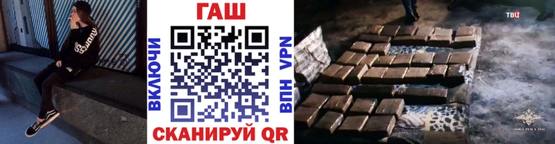 Гашиш ice o lator Инсар