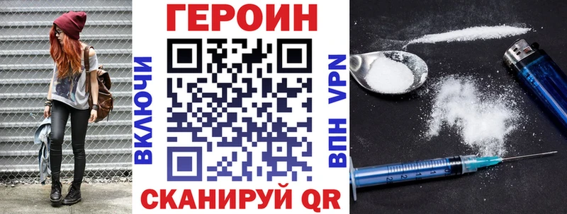 ГЕРОИН афганец мега рабочий сайт Инсар