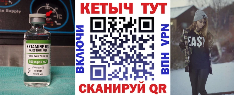 Кетамин VHQ  цена наркотик  KRAKEN tor  Инсар 