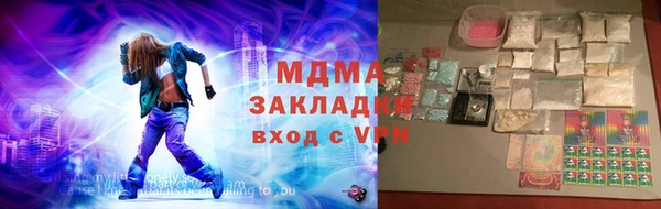 марки nbome Володарск