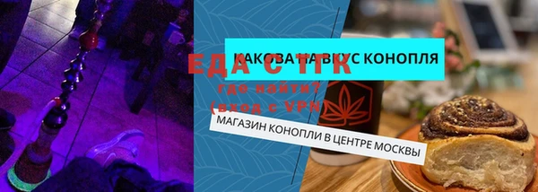 прущие крисы Верхний Тагил