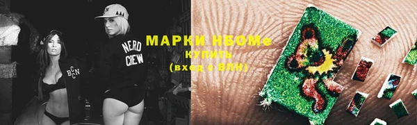 MESCALINE Верхнеуральск