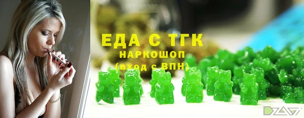 прущие крисы Верхний Тагил