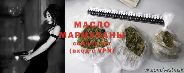 прущие крисы Верхний Тагил