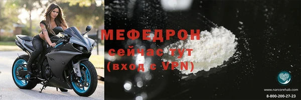 прущие крисы Верхний Тагил