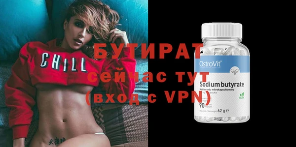 индика Верея
