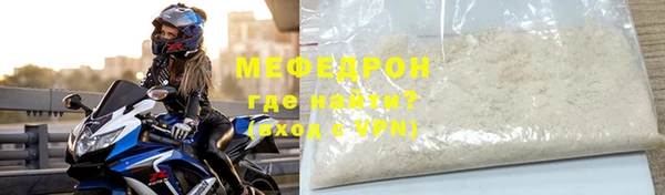 хмурый Рославль