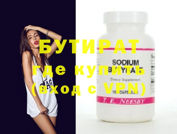 MESCALINE Верхнеуральск