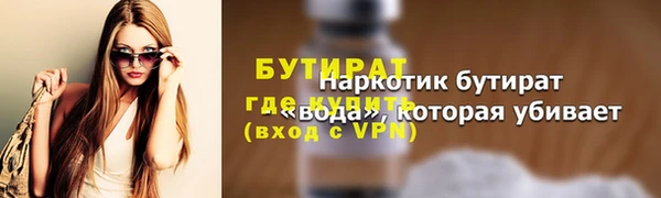MESCALINE Верхнеуральск