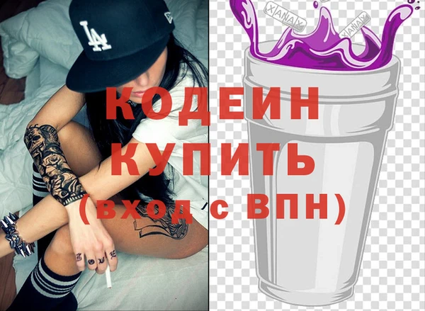 PSILOCYBIN Сатка