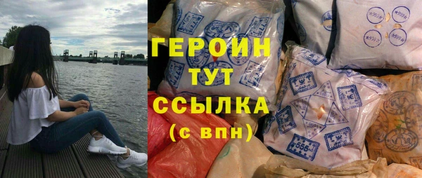 прущие крисы Верхний Тагил