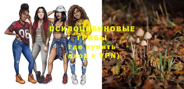 MESCALINE Верхнеуральск