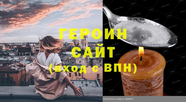 mdma Саяногорск