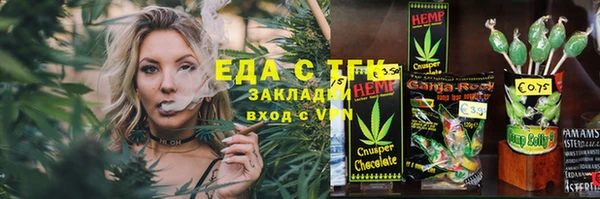 прущие крисы Бугульма
