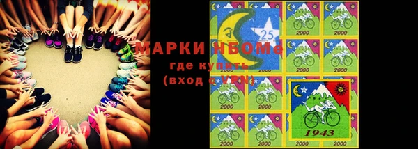 прущие крисы Верхний Тагил