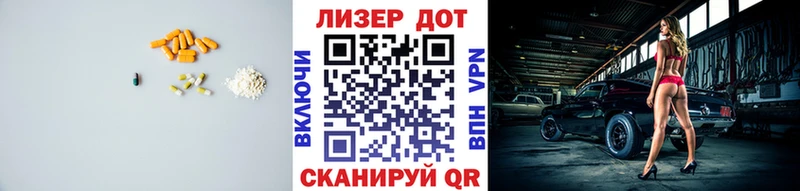 OMG онион  Инсар  Лсд 25 экстази кислота  купить закладку 