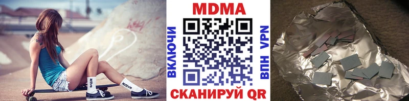 МДМА кристаллы где купить наркотик Инсар