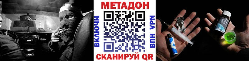 купить  сайты  mega ссылка  Метадон мёд  Инсар 