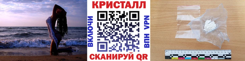 МЕТАМФЕТАМИН Декстрометамфетамин 99.9%  Инсар 