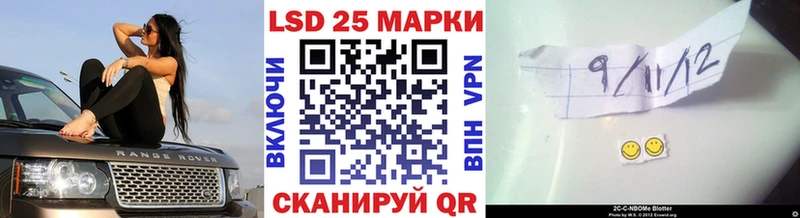 как найти наркотики  Инсар  Марки NBOMe 1,5мг 