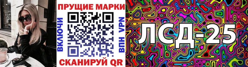 Марки N-bome 1500мкг Инсар