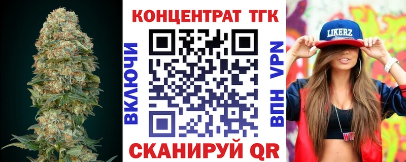 Дистиллят ТГК концентрат Инсар