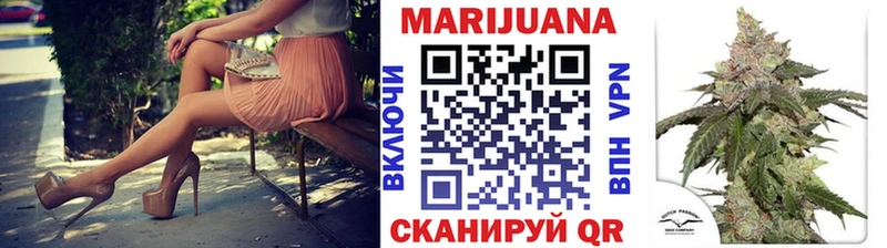 купить   Инсар  Бошки марихуана VHQ 